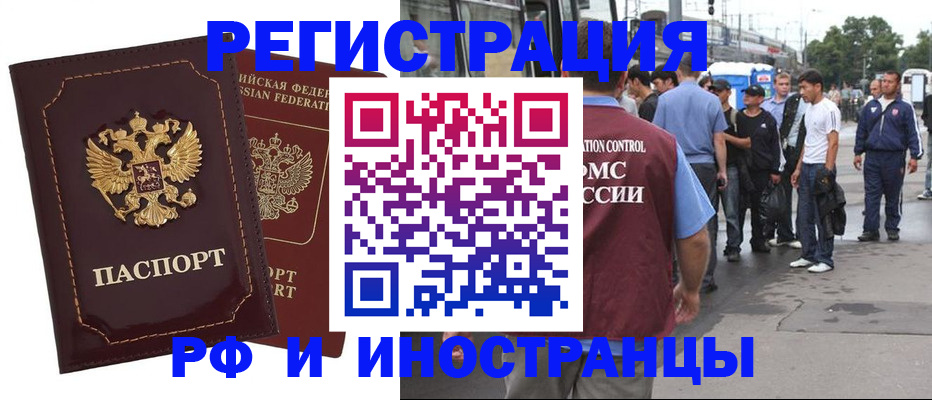 форма 3 в Лабинске