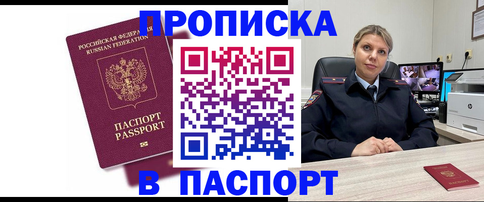 форма 3 в Лабинске